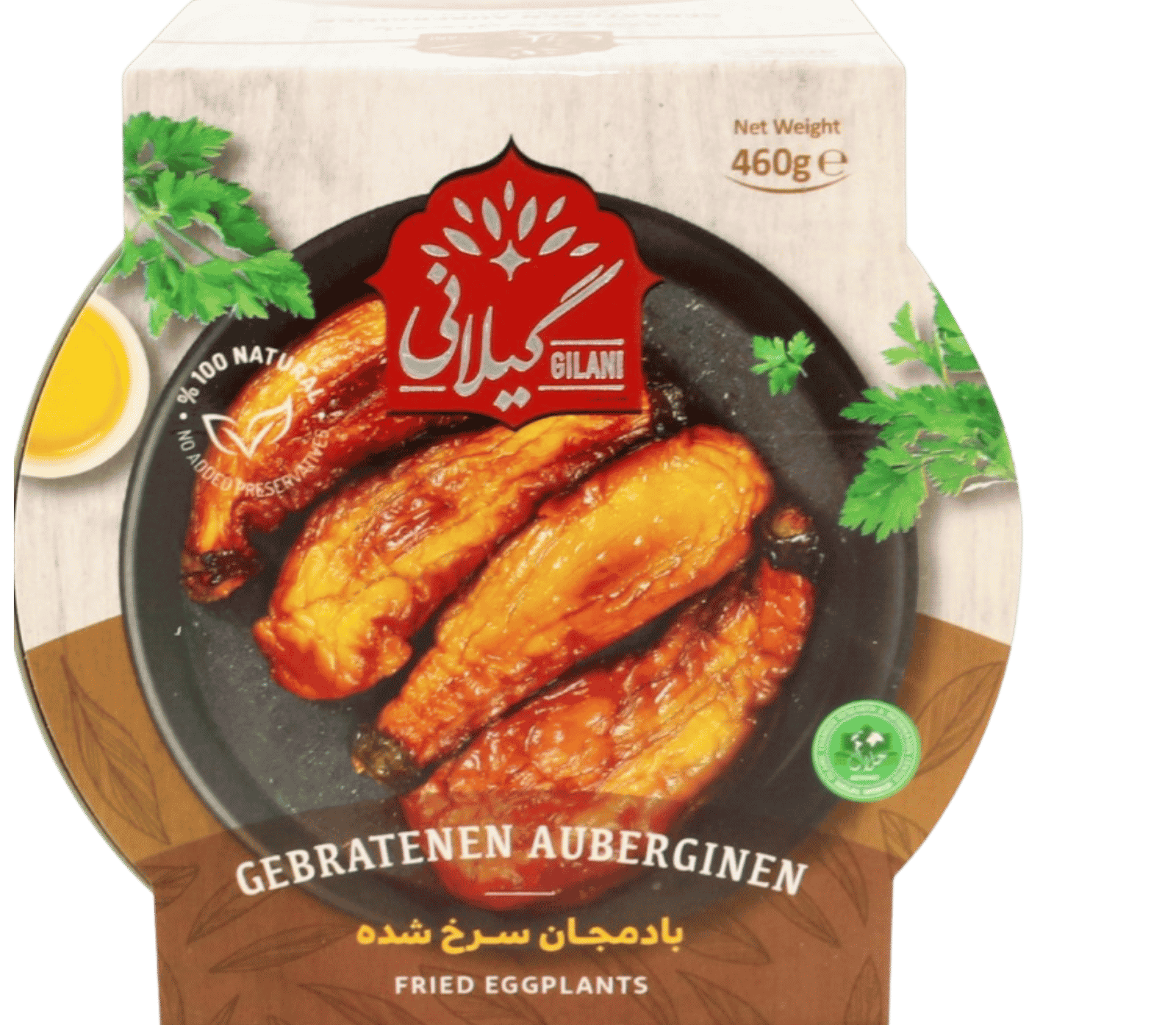 Gebratene Auberginen &ndash; Bademjan Sorkh Shode
