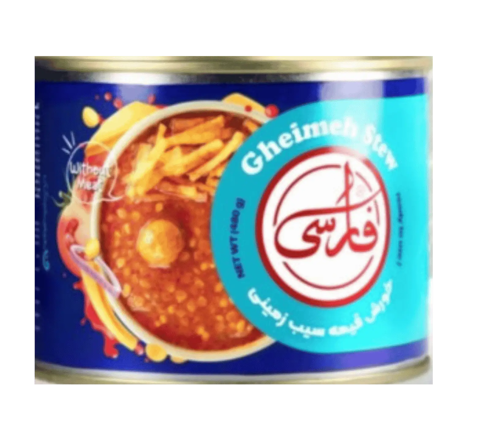 Gheymeh Bademjan servierfertig mit Auberginen und Spalterbsen