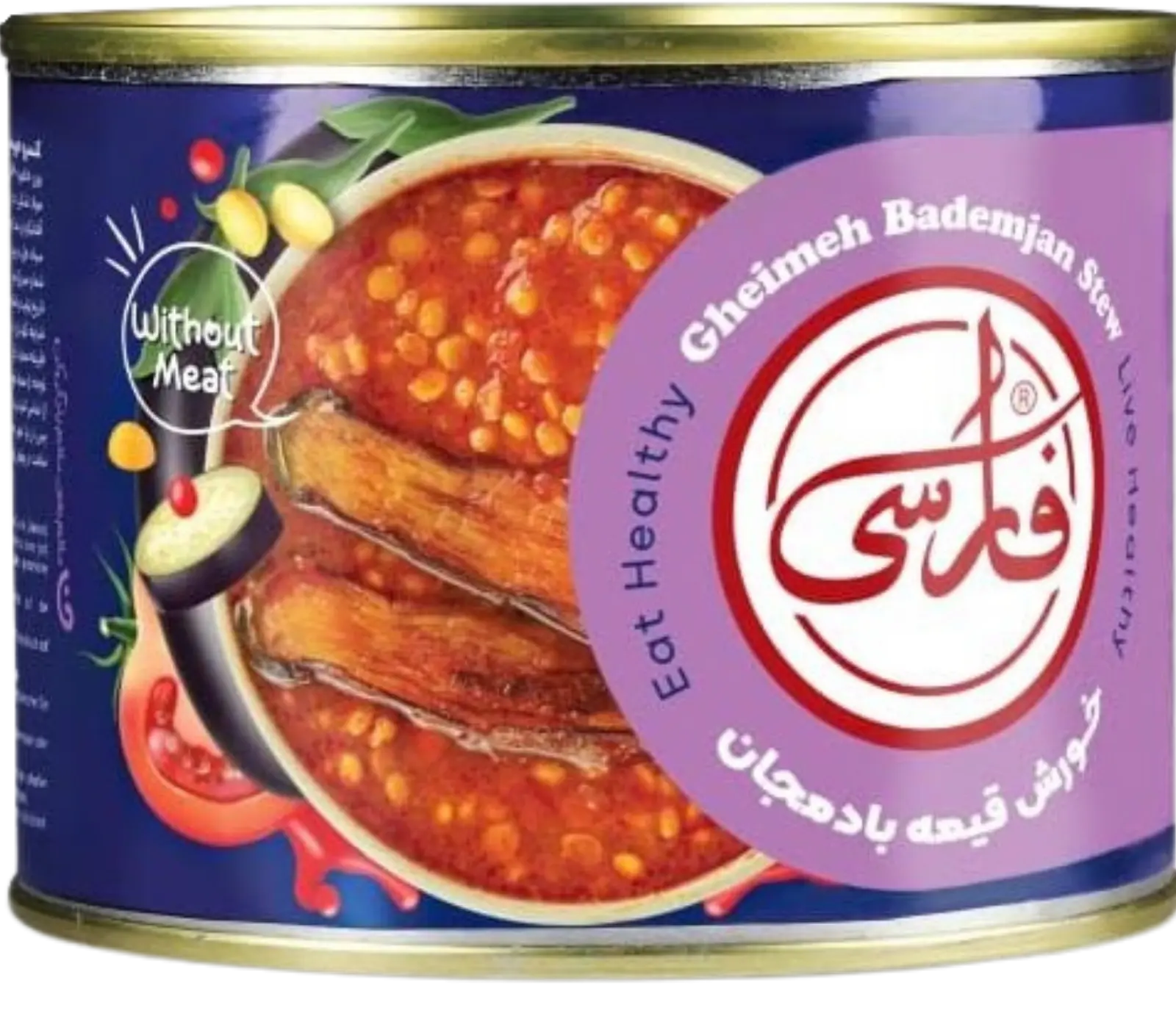 Gheymeh Bademjan servierfertig mit Auberginen und Spalterbsen