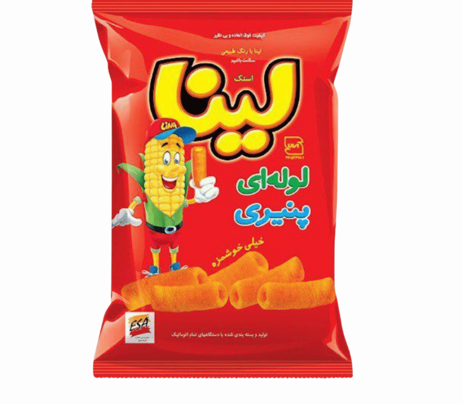 Pofak Namaki &ndash; Gesalzene Maissnacks