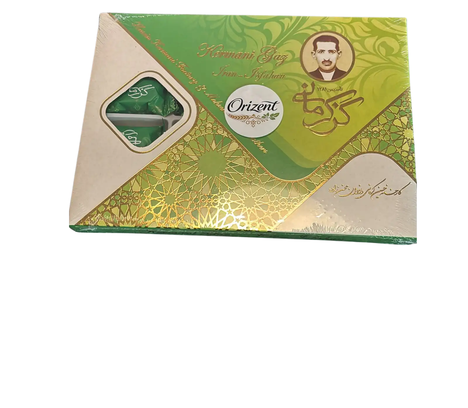 Gaz Nougat mit Pistazie &ndash; Gaz Loghmeh