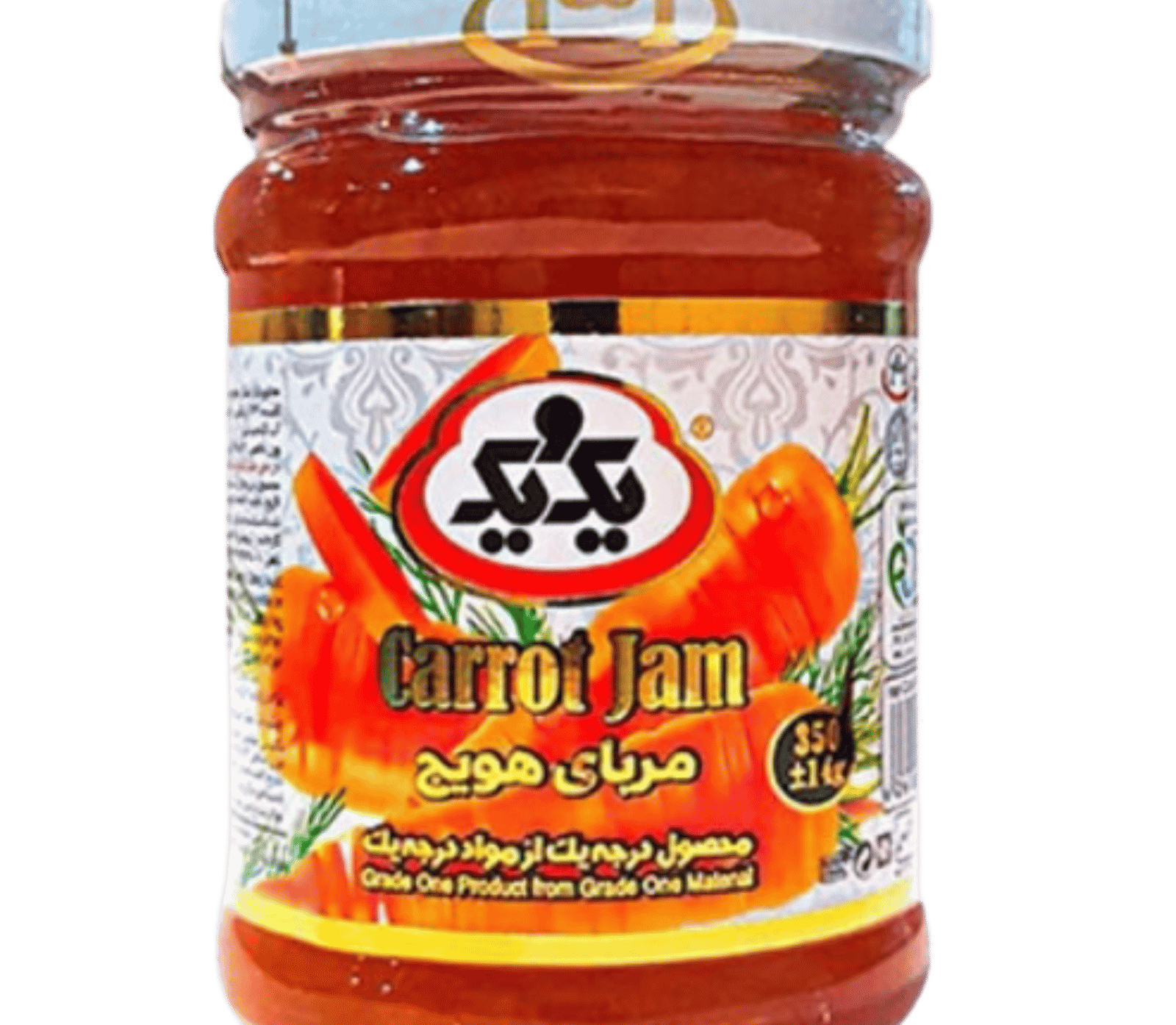 Karotten Marmelade &ndash; Morabba Havij
