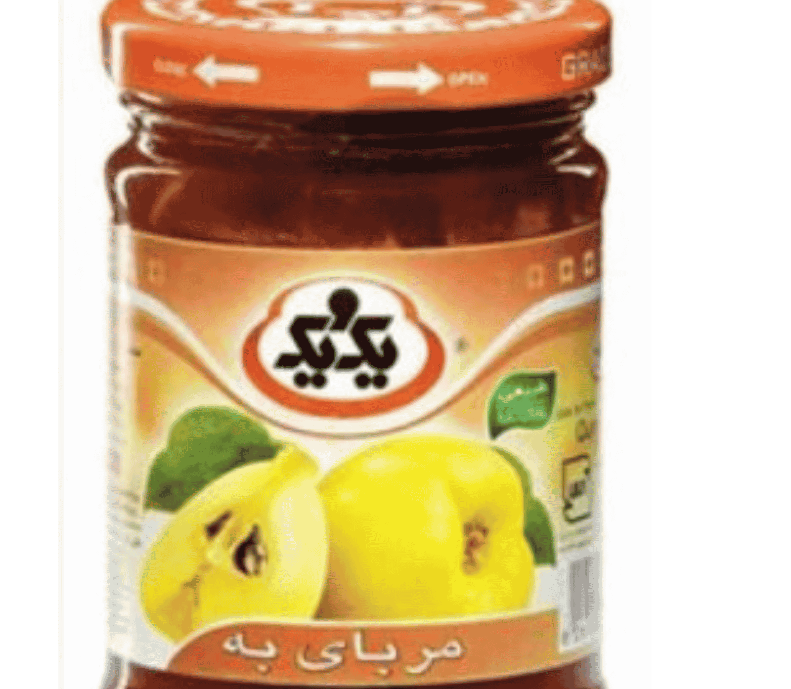 Quitten Marmelade &ndash; Morabba Beh