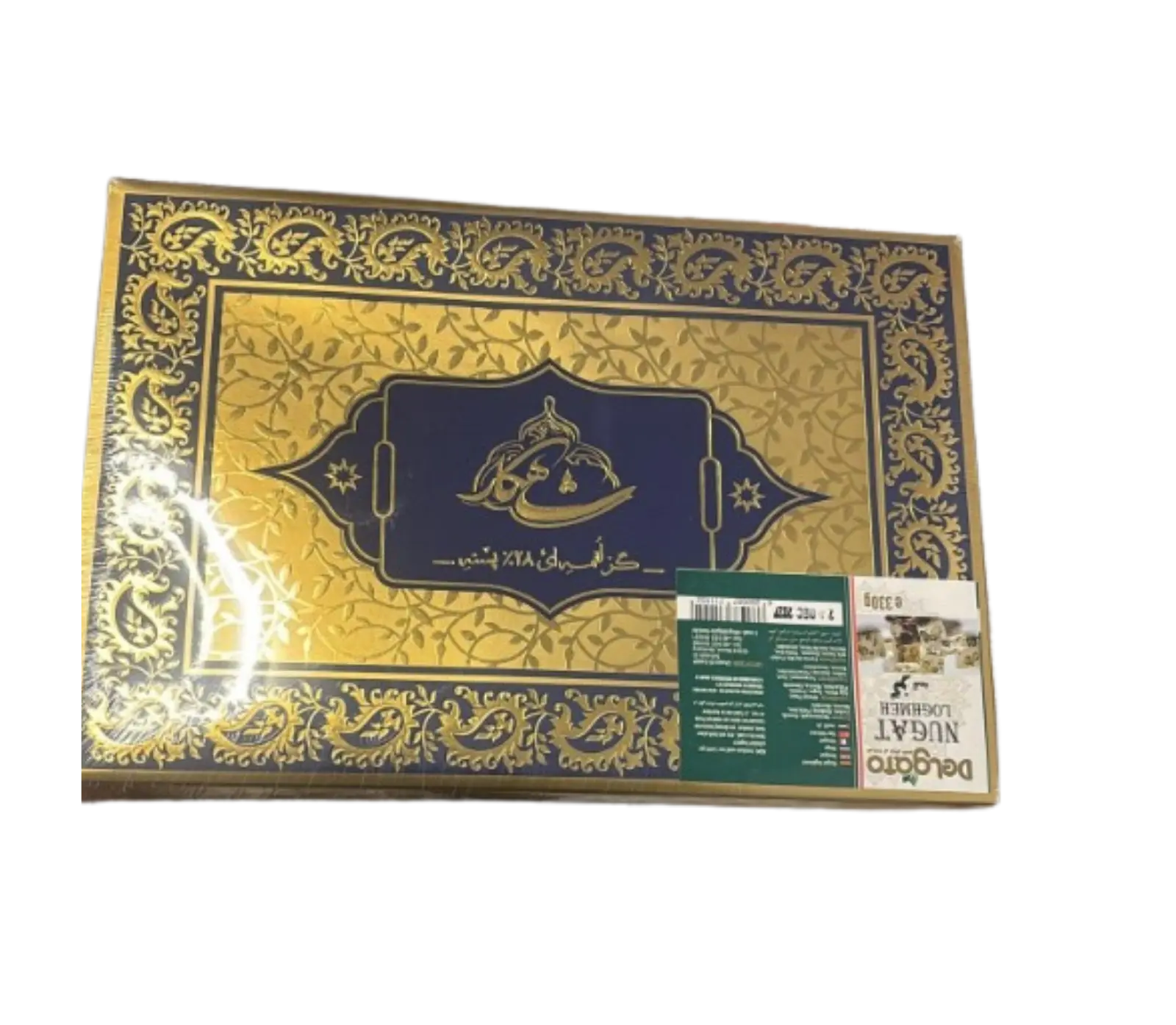 Gaz Nougat mit Pistazie &ndash; Gaz Loghmeh