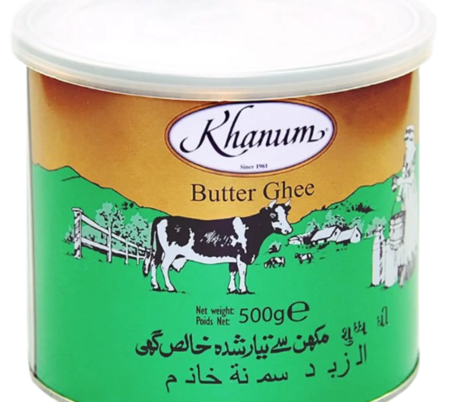 Roghan Kermanshahi traditionelles iranisches Butterschmalz