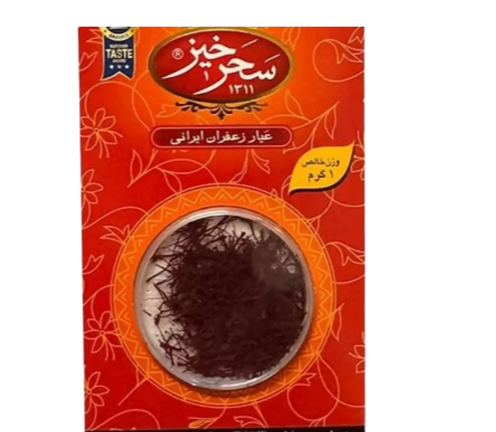 Safran &ndash; Zaferan